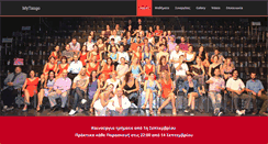 Desktop Screenshot of mytango.gr